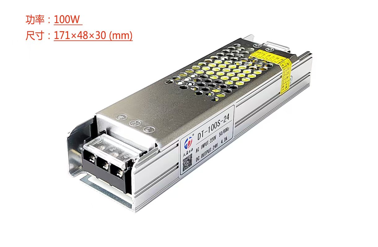 100W